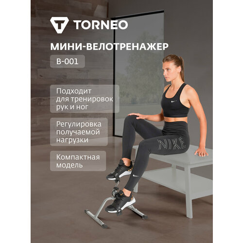 Мини-велотренажер Torneo B-001
