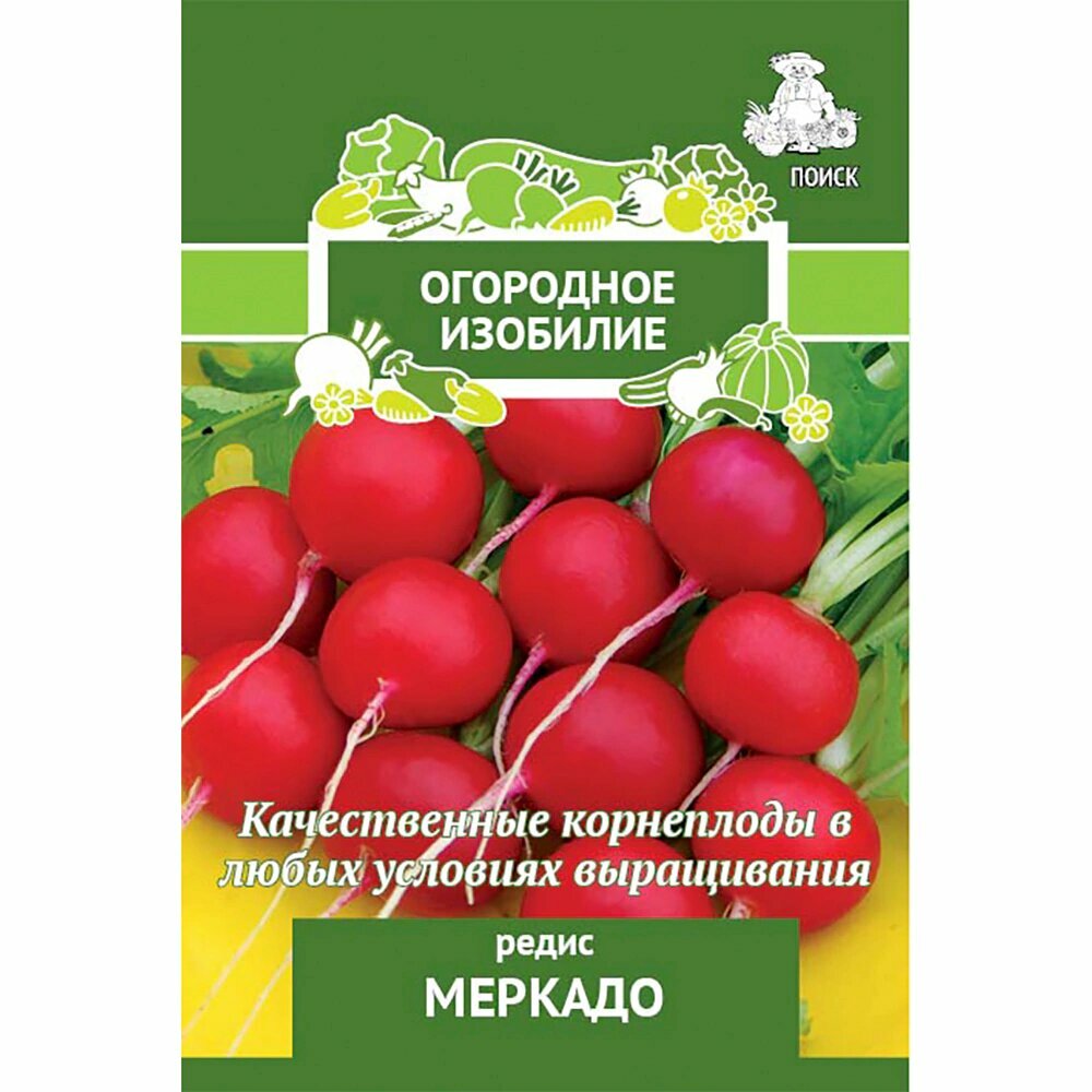 Редис Меркадо (А)