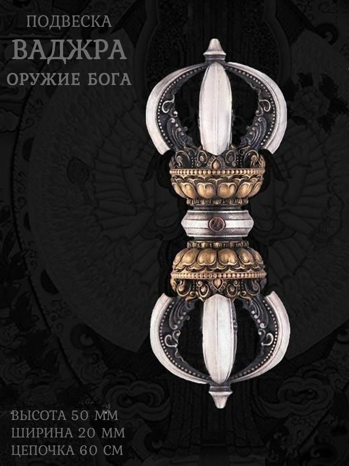 Комплект бижутерии