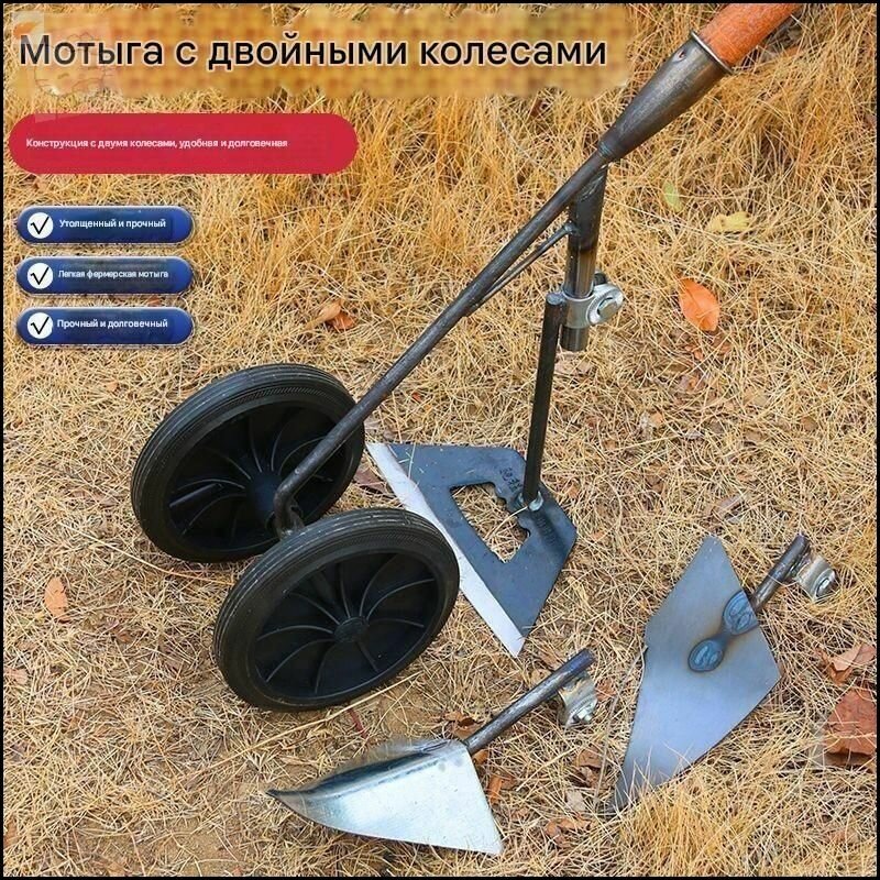 Универсальный агрокомплекс 3в1: культиватор, грабли, плуг самоходный