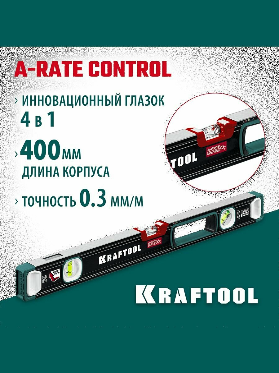 Сверхпрочный уровень 400mm KRAFTOOL точность 0.3 мм/м с инновационным зеркальным глазком