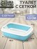 Туалет с бортом с сеткой, 45х34х15 см, серый 10575508