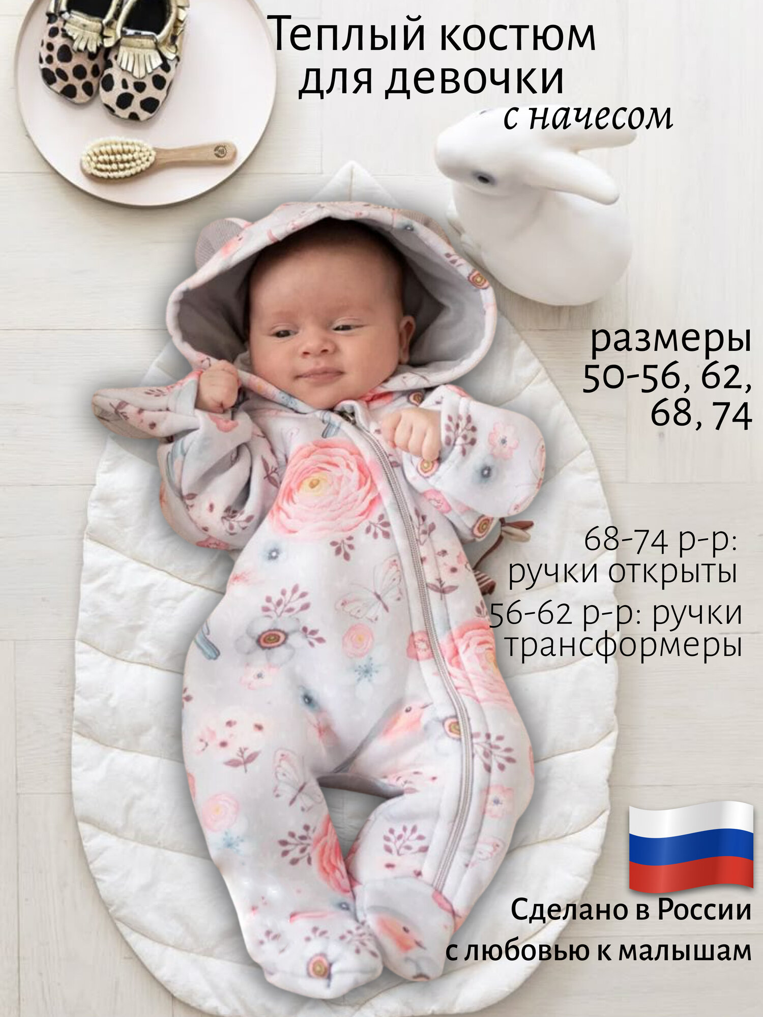 Комбинезон Marianwizard Комбинезон теплый из футера с начесом для новорожденных девочек с цветочным рисунком закрытая стопа размер 62 серый