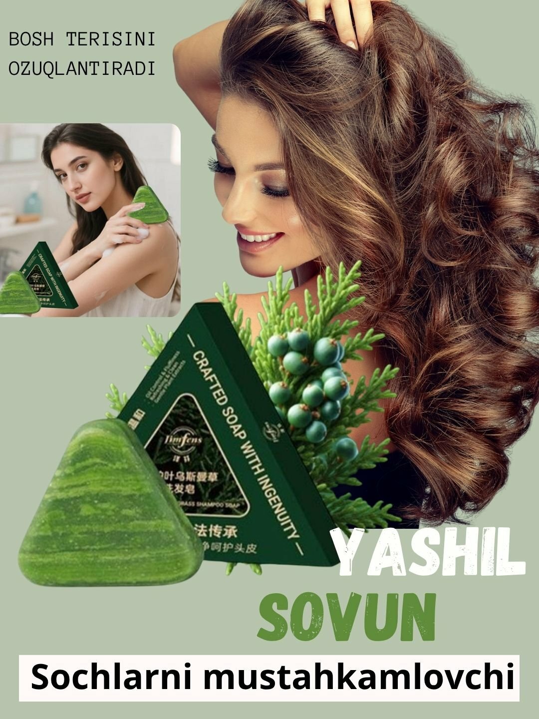 Шампунь-мыло Savdo "Usmanthus" Triangle, против перхоти, питательный, 400 мл