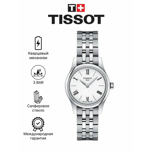 фото Наручные часы tissot t-classic, silver
