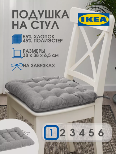 Изображение товара Подушка на стул виппэрт икеа (VIPPART IKEA), 38x38x6.5 см, 1шт, серый