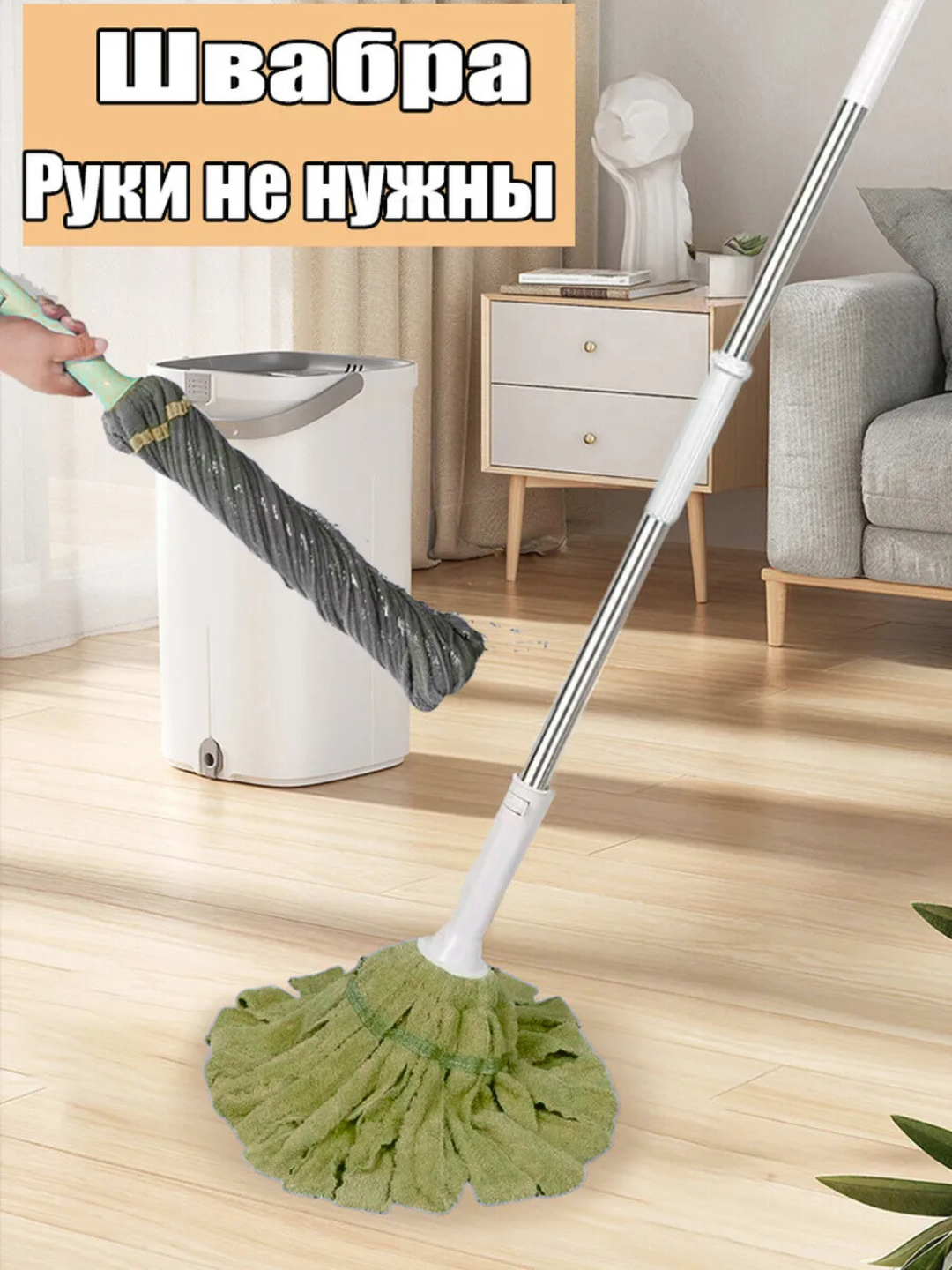 Профессиональная швабра с металлической ручкой и насадкой из микрофибры – универсальное средство для глубокой уборки