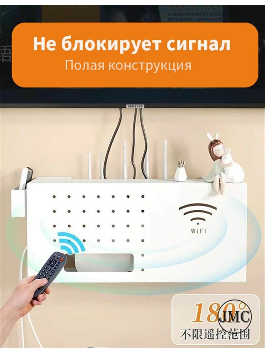 Картинки Стойка для хранения WiFi