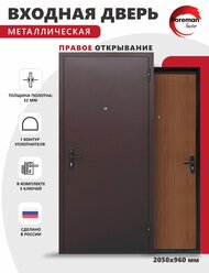 Входная металлическая дверь Foreman Ф-01 2050x960 мм, правая, Антик медь/Орех экко