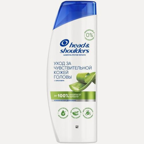 Изображение товара Шампунь против перхоти Head & Shoulders Sensitive для чувствительной кожи головы, 360 мл