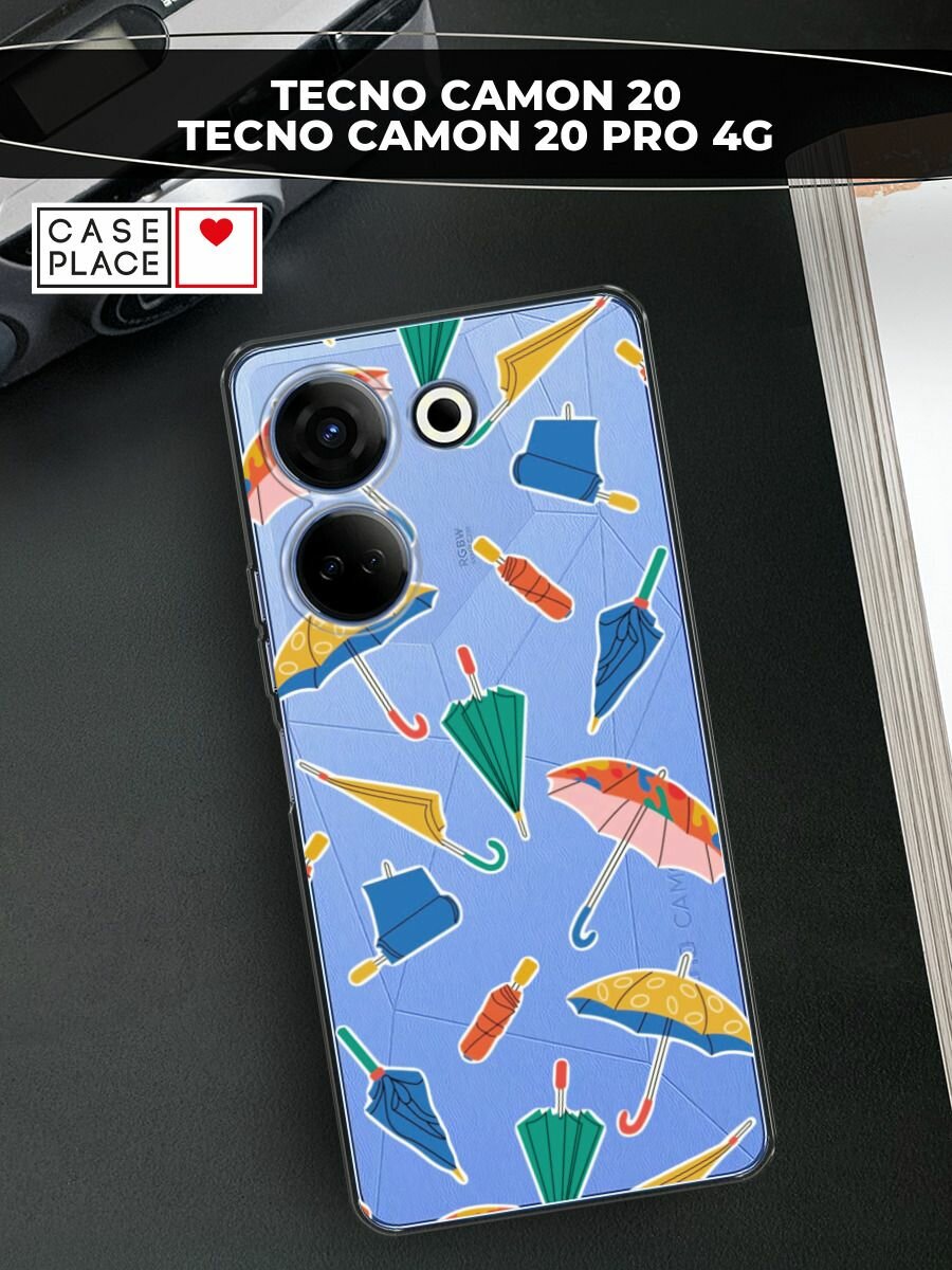 Чехол на Tecno Camon 20/20 Pro 4G / Текно Камон 20/20 Pro 4G с принтом "Зонты паттерн", прозрачный