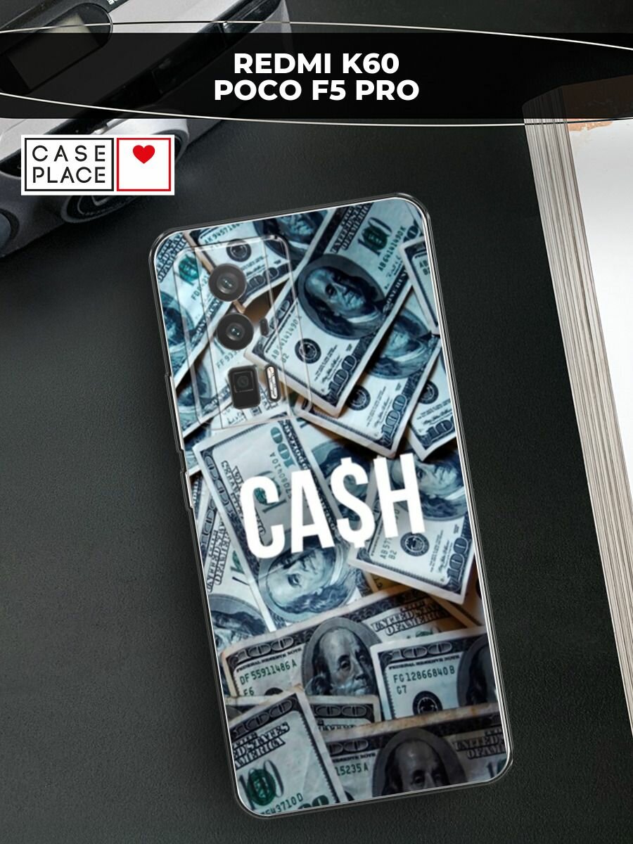 Чехол на Xiaomi Redmi K60/Poco F5 Pro / Редми К60/Поко F5 Pro с принтом "Cash"