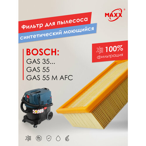Фильтр PRO бумажный улучшенный для пылесоса Bosch GAS 35 L / M Professional