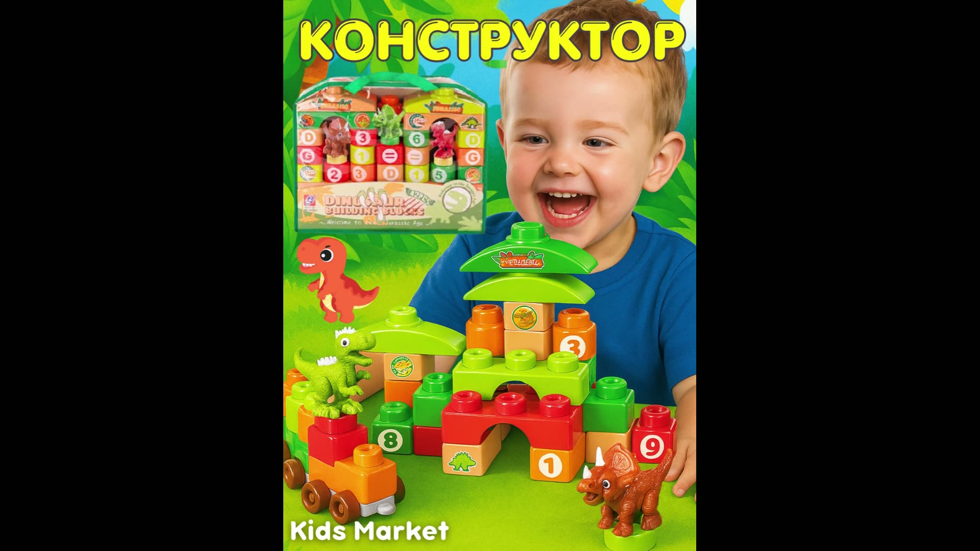 Детский конструктор пластиковый, Лего для детей, лего брикс, конструктор — фото 1