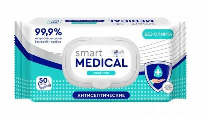 Салфетки влажные SMART MEDICAL антисептические без спирта 50 шт