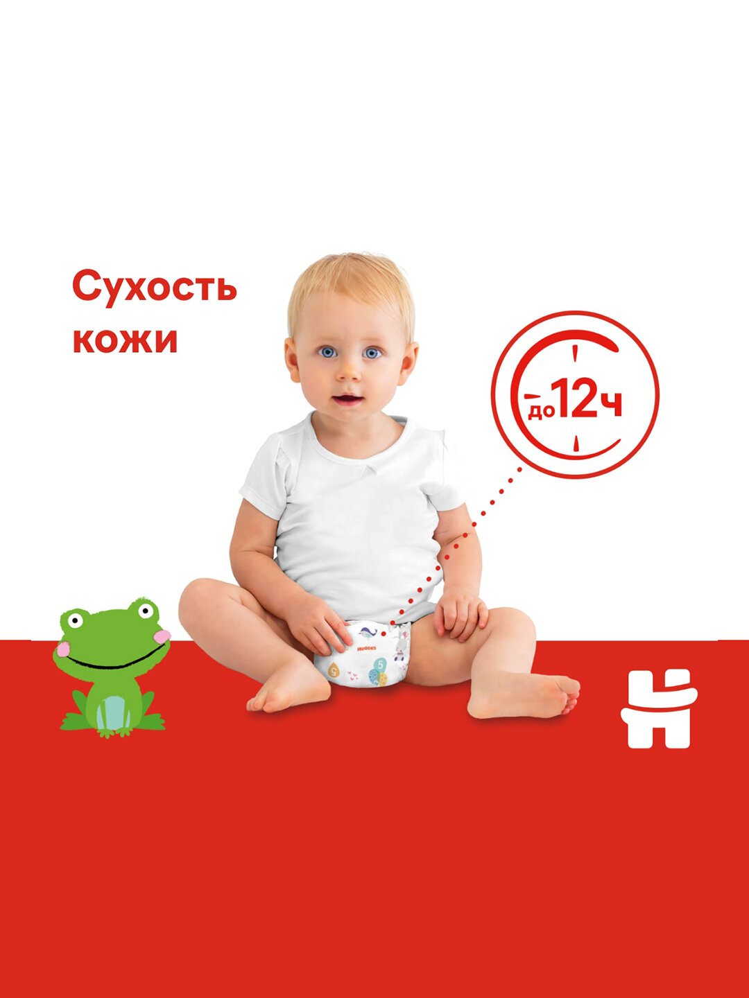 Подгузники Huggies Classic 4 (7-18кг), 14 шт. — фото 1