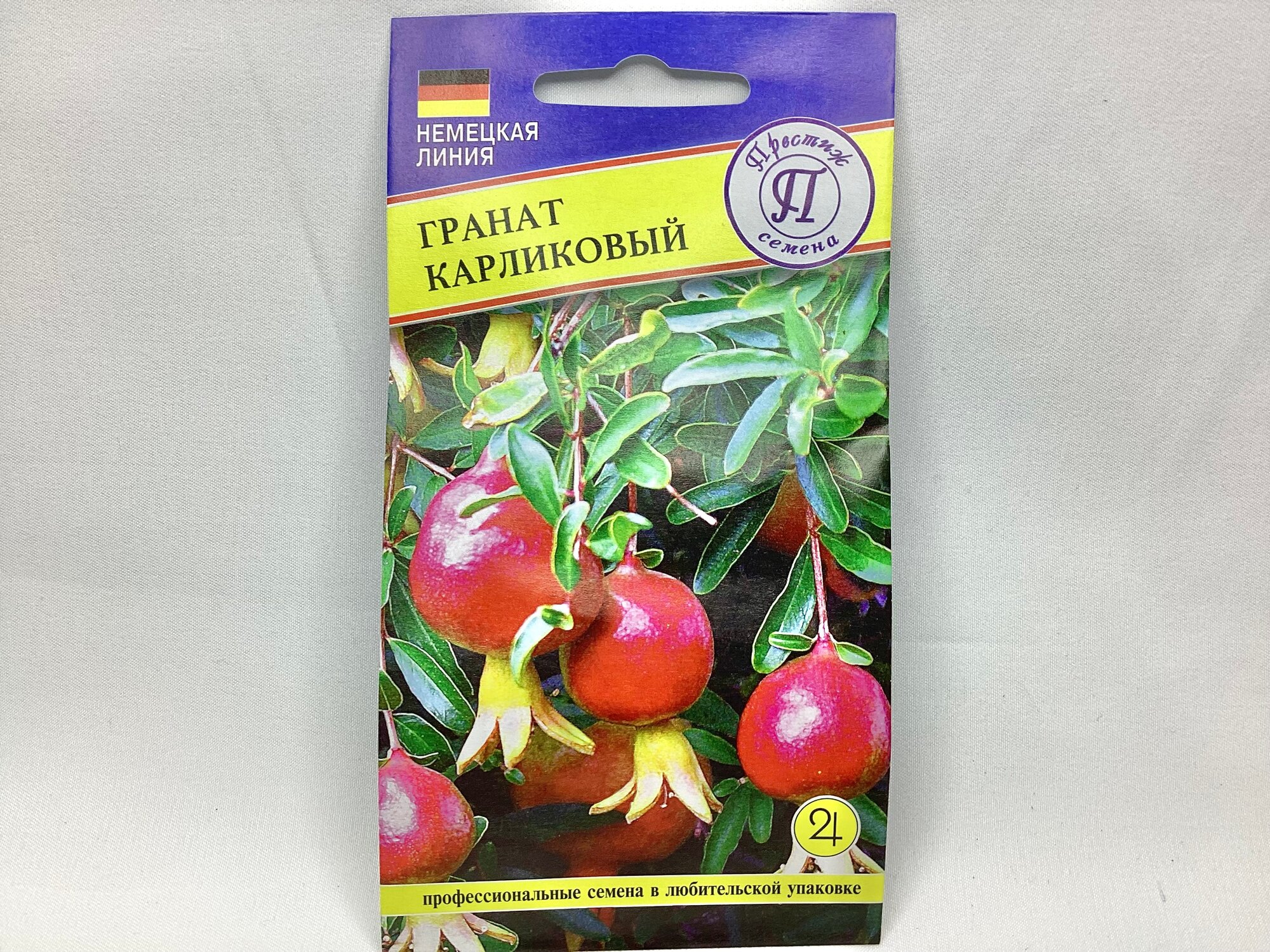 Гранат карликовый. Семена. Многолетник. Высота растения до 1 м