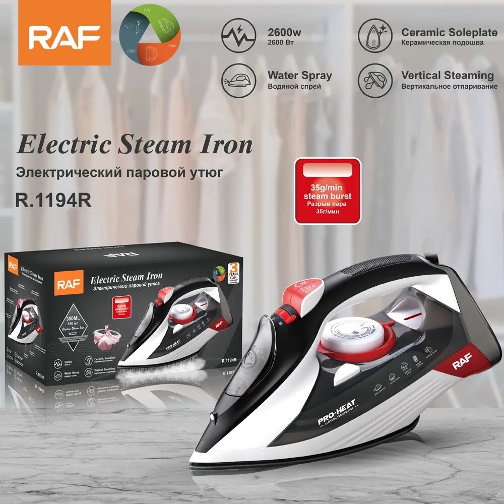 Паровой утюг, с керамическим антипригарным покрытием, HG-1194R, 2200 Вт, Красный