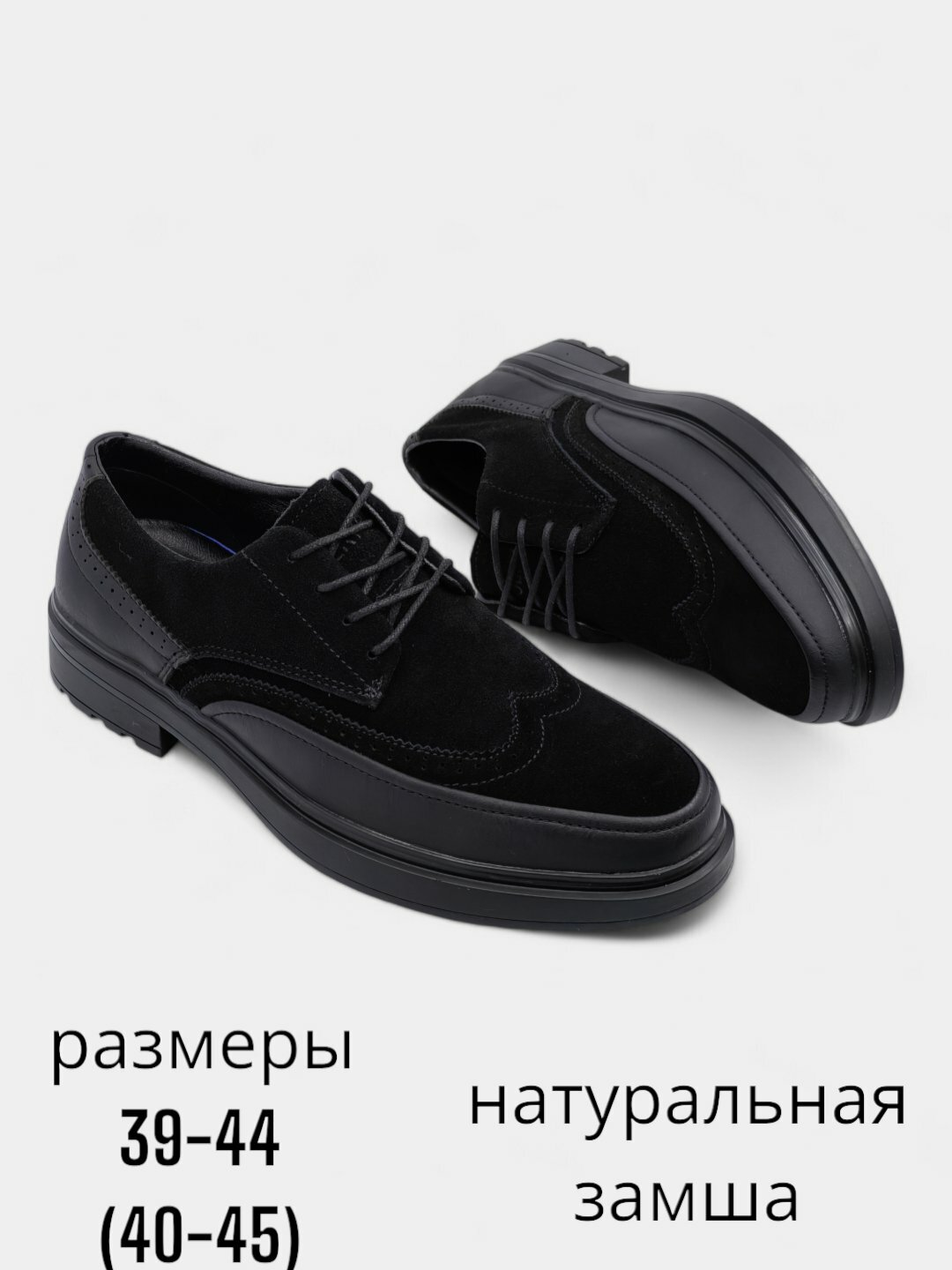 Лоферы  мужские туфли, замшевые туфли, классические туфли, повседневная обувь, мужская обувь, туфли из натуральной замши, туфли без меха, демисезонная обувь, туфли на толстой подошве, комфортные туфли, офисная обувь, стильные туфли, туфли с шнурками, туфли на каблуке, туфли для мужчин, обувь из замши, туфли на каждый день, размер 39 40 41 42 43 44, темно-коричневый — фото 1