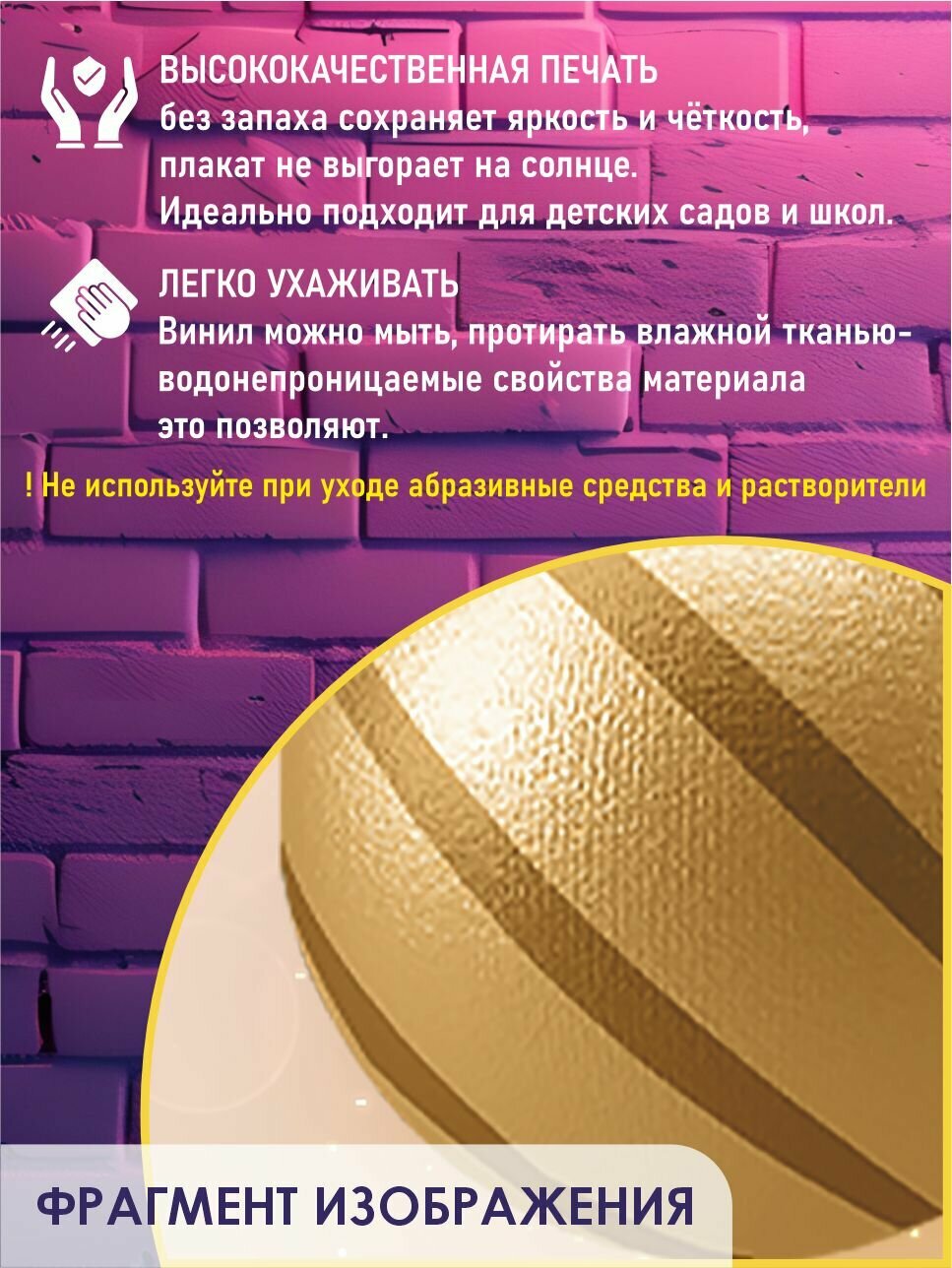 Фотозона, баннер, фотофон новогодний "С новым 2026 годом!" золотой фон 300*200 см — фото 1