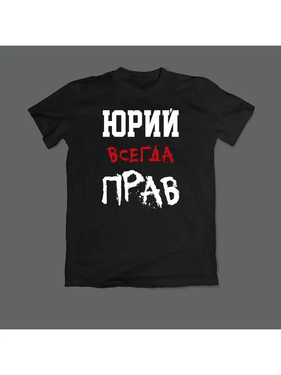 Футболка спортивная Выбери своЁ