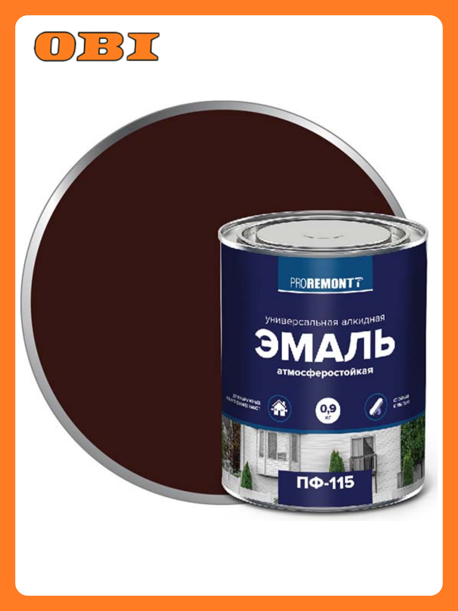 Эмаль ПФ-115 PROREMONTT Шоколадно-коричневый 09 кг