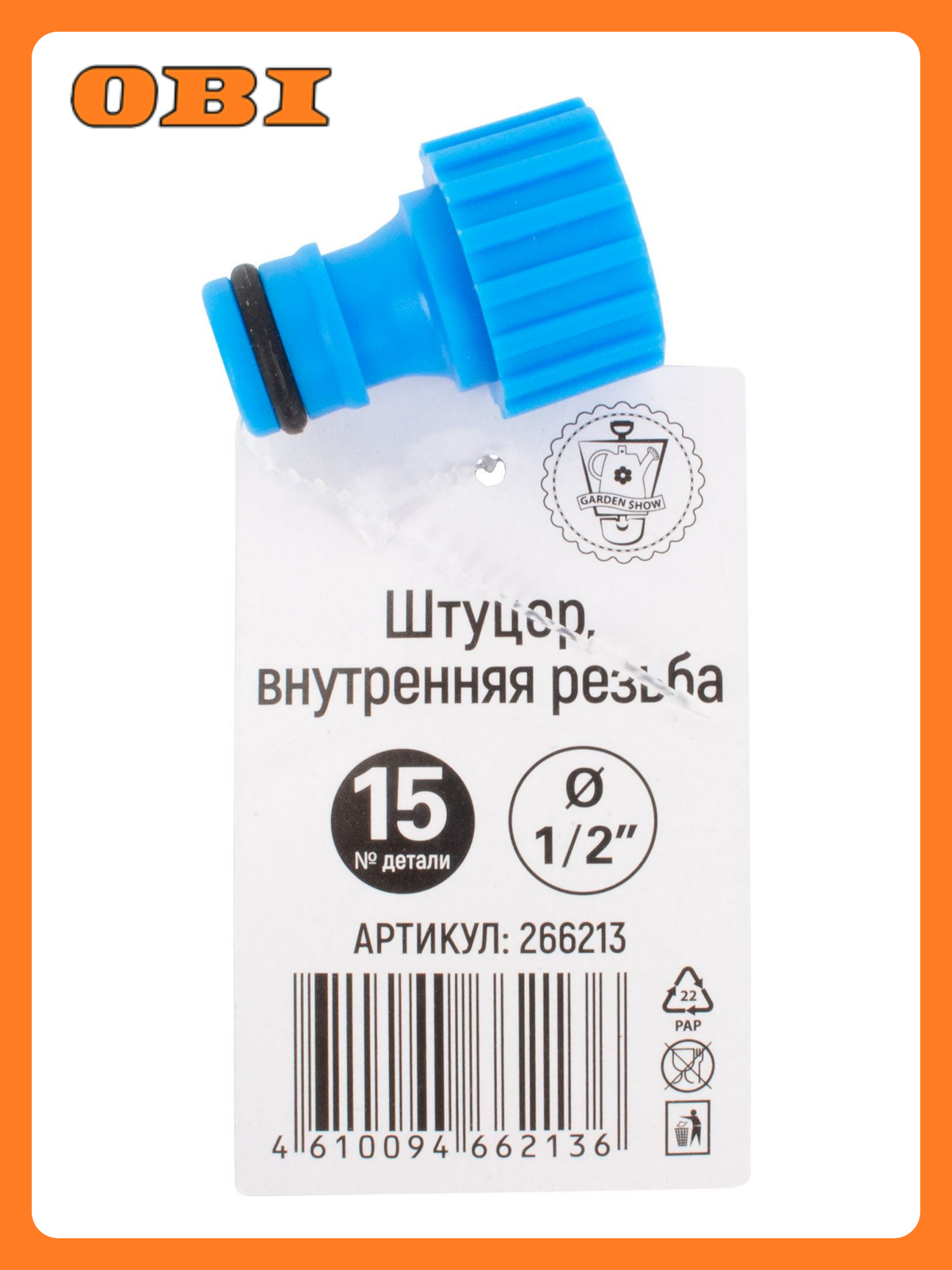 Штуцер GARDEN SHOW  для шланга  пластик  1 2   внутренняя резьба