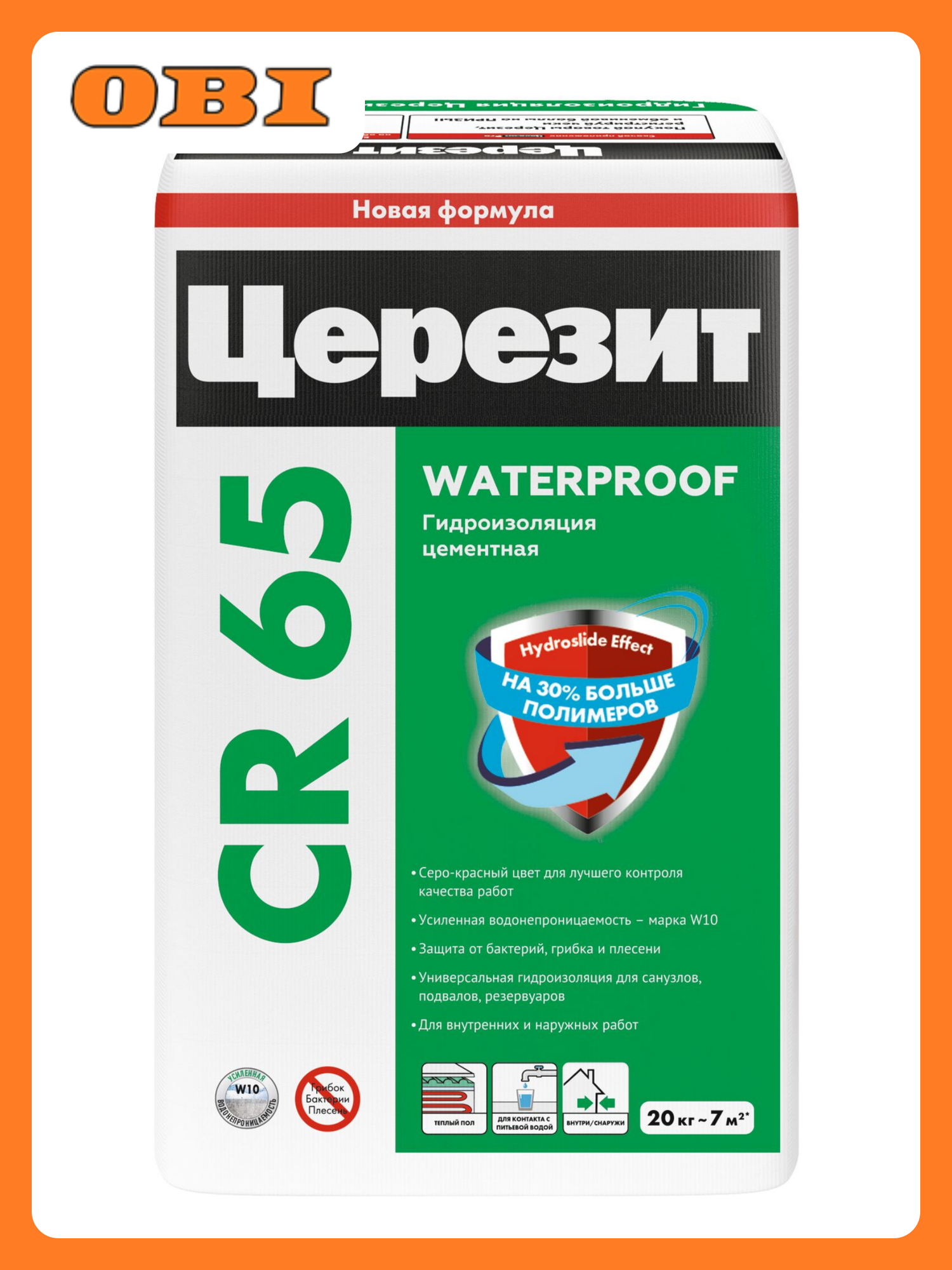 Гидроизоляция Ceresit CR 65/20 цементная морозостойкая для наружных и внутренних работ