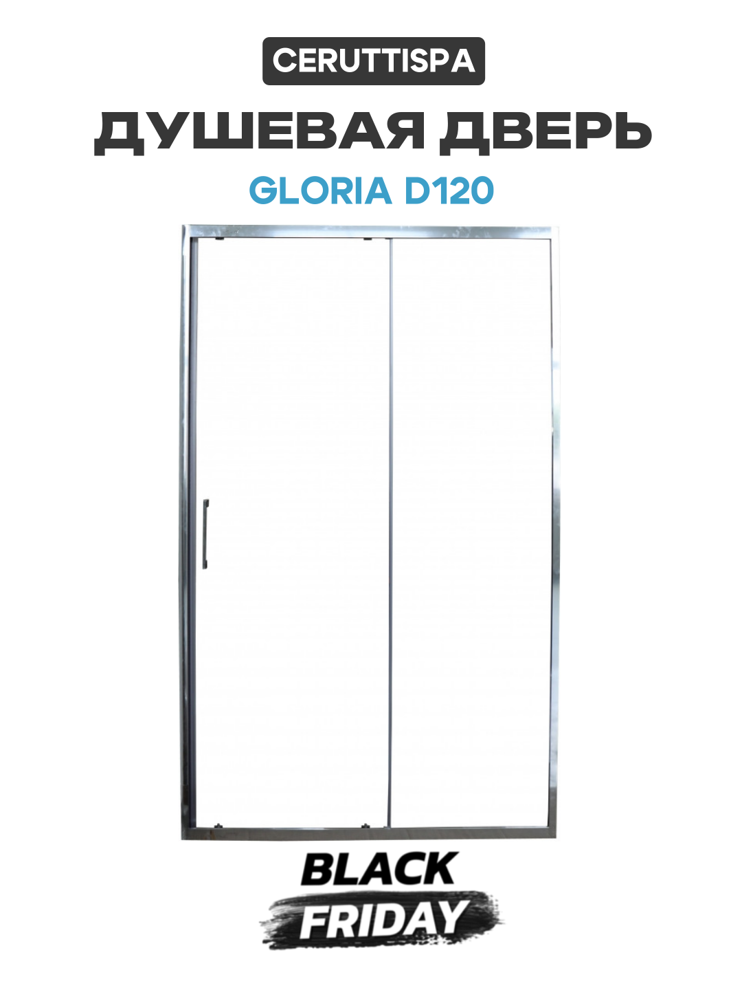 Душевая дверь Ceruttispa Gloria D120 профиль Хром стекло прозрачное хром