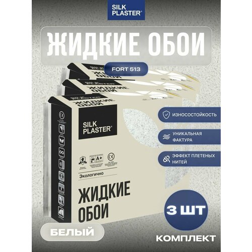 фото Жидкие обои silk plaster fort - 513 белый комплект 3 шт.