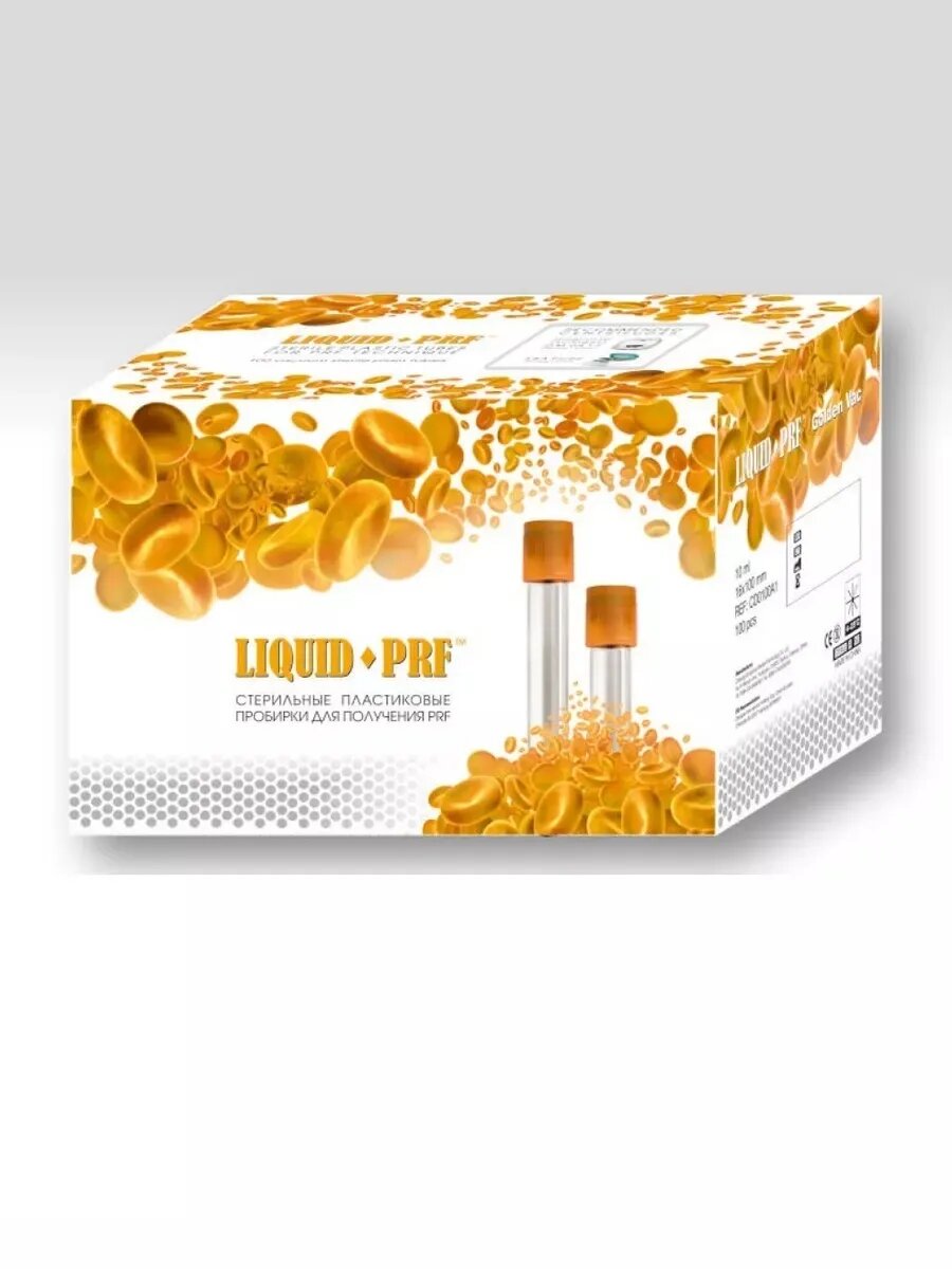 Пробирки стерильные пластиковые LIQUID-PRF (i-prf)