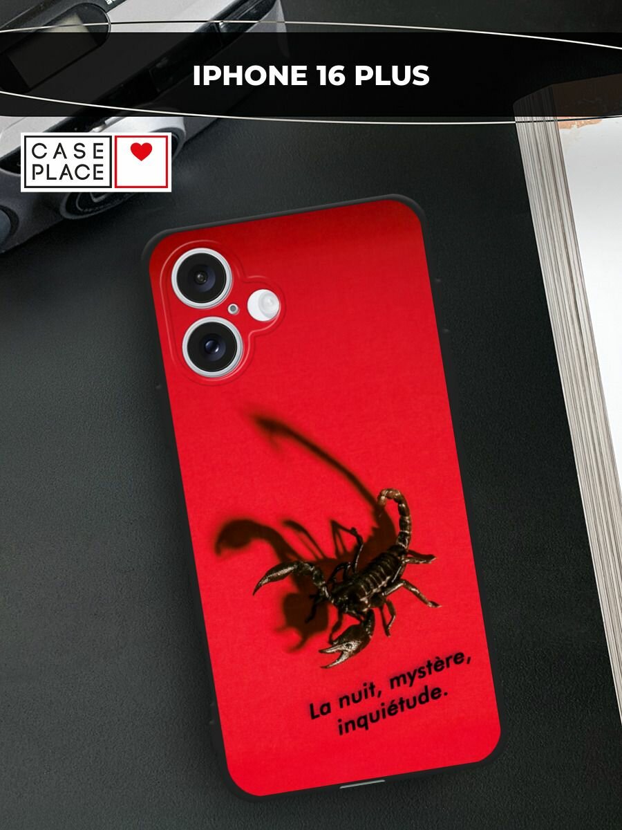 Черный матовый чехол на Apple iPhone 16 Plus / Айфон 16 Плюс с принтом Опасный скорпион
