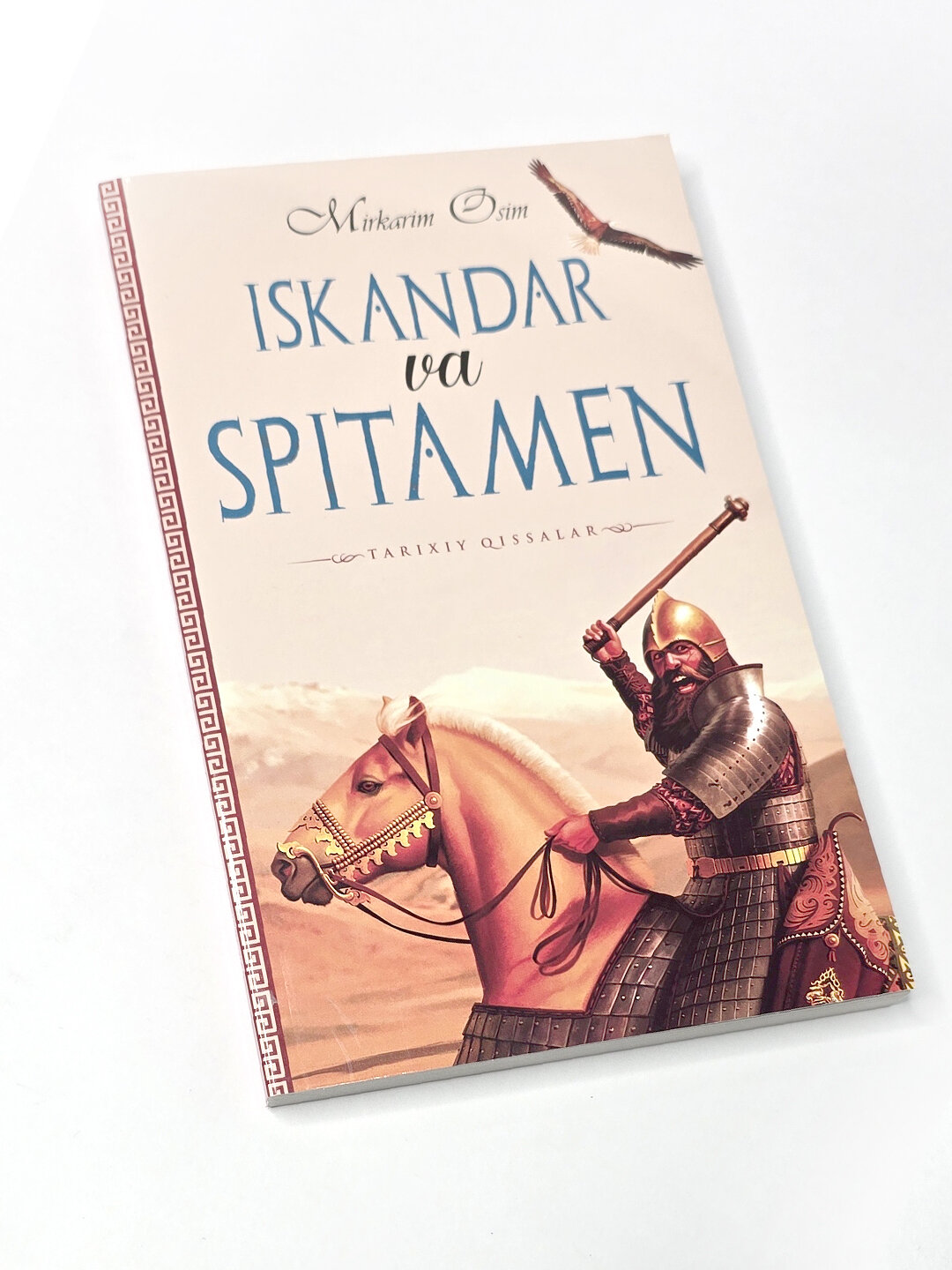 Искандар ва Спитамен, тарихий иссалар, Миркарим Осим — фото 1