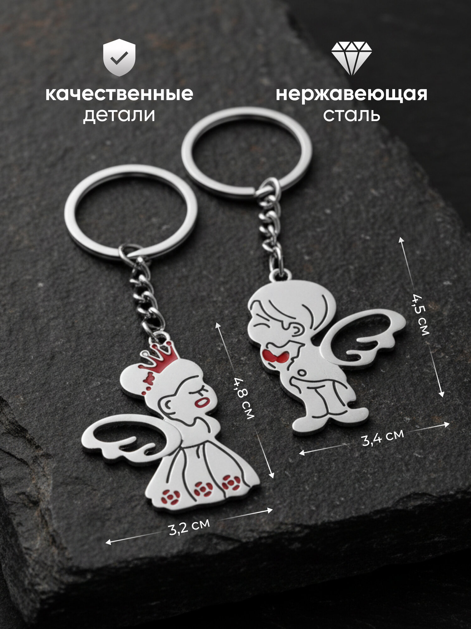 Брелок Adligo — фото 1