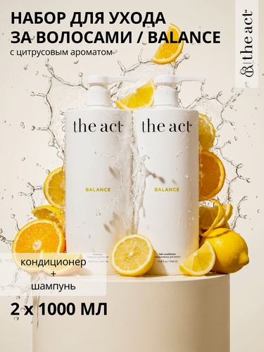 Изображение товара Набор для волос шампунь и кондиционер The Act серия Balance, 2000 мл
