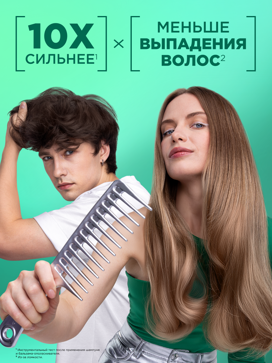 Garnier Fructis Бальзам-ополаскиватель для волос Рост во всю Силу укрепляющий для ослабленных волос, склонных к выпадению, с экстрактом яблока и ниацином, 387 мл — фото 1