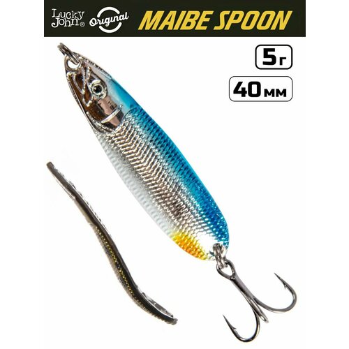 Блесна Lucky John Maibe Spoon 40 мм, 5 г, цвет 007
