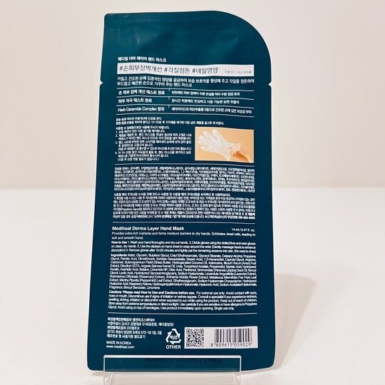 Изображение Mediheal Маска-перчатки для рук (1 пара) Derma Layer Hand Mask