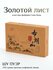 Шу пуэр кирпич Гу Шу Золотой лист 2015 / Юн Чжен Yong Zhen / 250г...