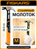 Молоток FISKARS 16oz/13.5" (1027202)
