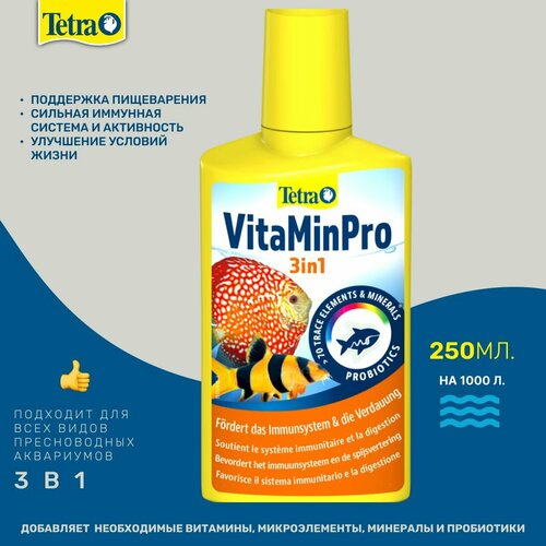 Кондиционер для воды Tetra "VitaMinPro", для пресноводных, 250 мл