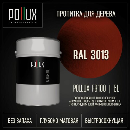 Изображение товара Пропитка для дерева водоотталкивающая акриловая матовая Pollux FB Water 100 3 в 1, антисептик / лазурь / грунтовка для древесины, быстросохнущая, без запаха, цвет томатно-красный (RAL3013) 5L