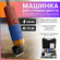 Триммер для животных OZBERRY, машинка для стрижки собак и ковров,...