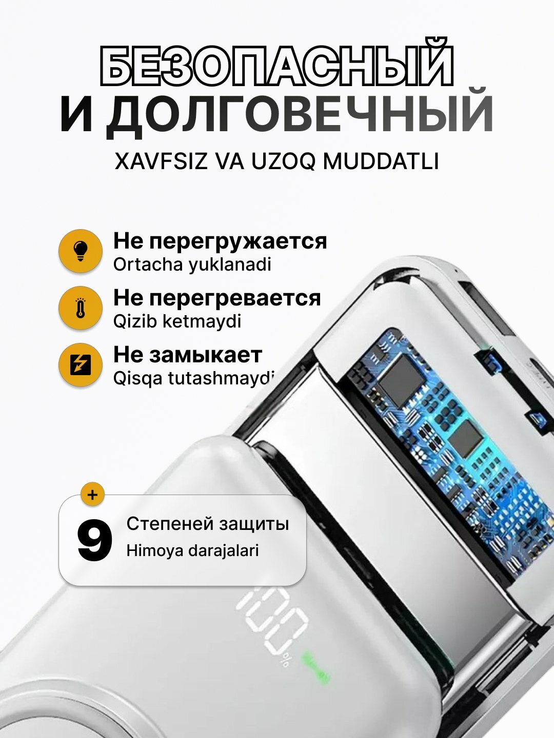 Повербанк iPhone android, Power bank внешний аккумулятор, 10000, 20000, 30000 — фото 1