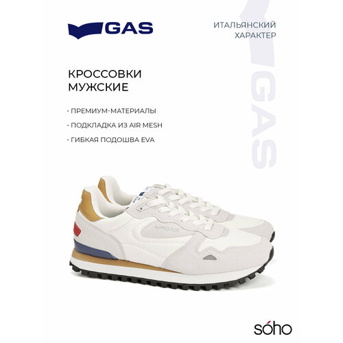 фото Кроссовки gas, размер 45, коричневый, белый