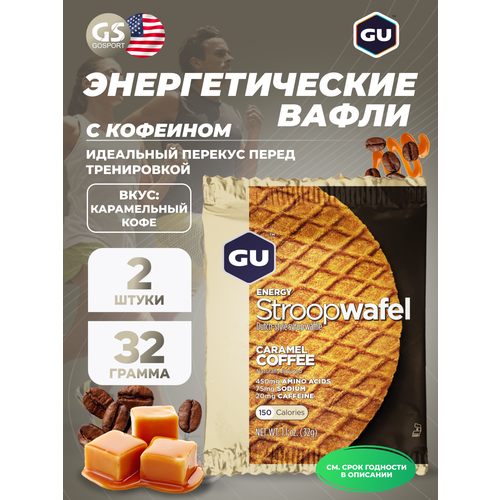 Энергетический батончик GU Energy Labs GU ENERGY STROOPWAFEL 20mg caffeine 2 x 32 г, Карамель-Кофе