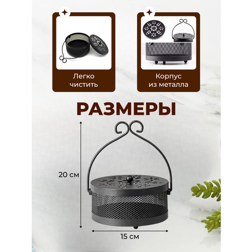 Держатель подставка для спирали для комаров москитов и др металл 15х15 см пожаробезопасный бронза 839₽