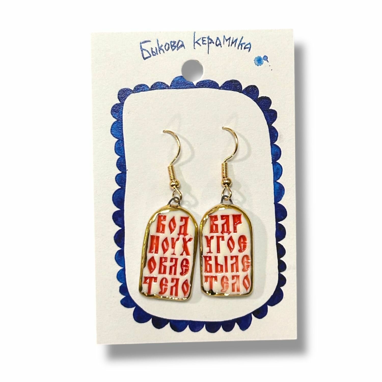 Серьги DARI DARI