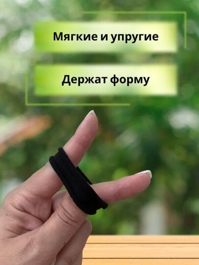 Резинки для волос черные, 8 шт — фото 1