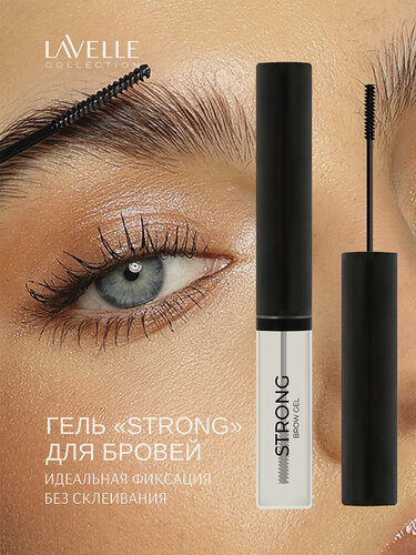 Изображение товара LavelleCollection Гель для бровей Brow Gel Strong, укладка и фиксация бровей